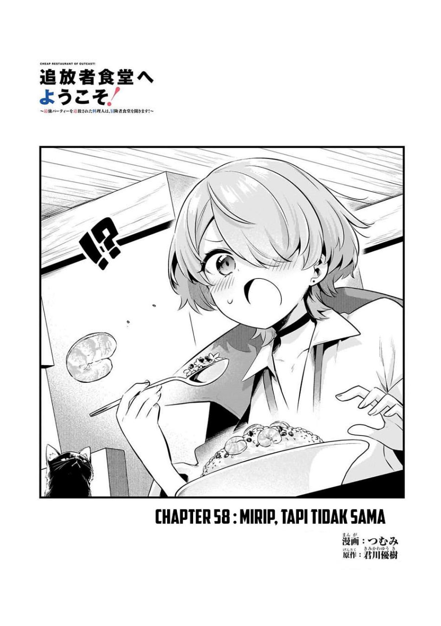 Welcome to Cheap Restaurant of Outcasts! (Tsuihousha Shokudou e Youkoso!) Chapter 58 Gambar 5
